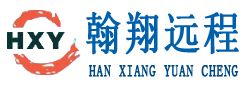 翰翔远程